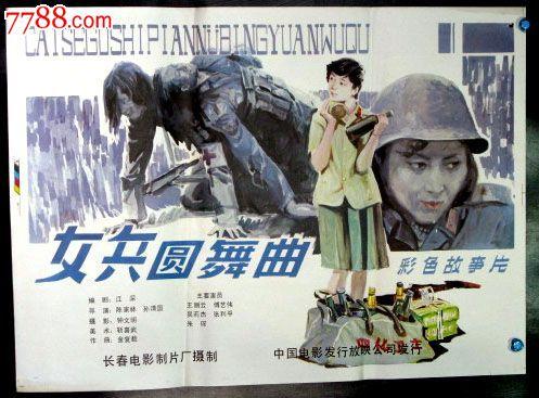 做假柬埔寨驾驶证